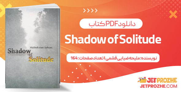 پی دی اف کتاب Shadow of Solitude