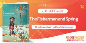 پی دی اف کتاب The Fisherman and Spring