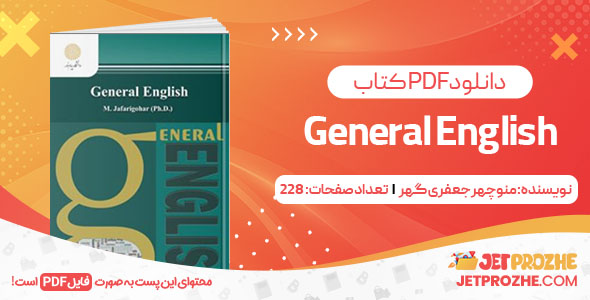 پی دی اف کتاب General English