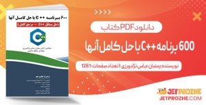 کتاب زمین شناسی رشته ریاضی و تجربی یازدهم