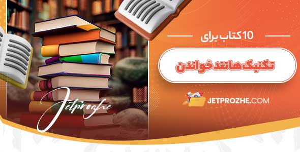 راهنمای انتخاب بهترین زمان‌های روز برای مطالعه مؤثر