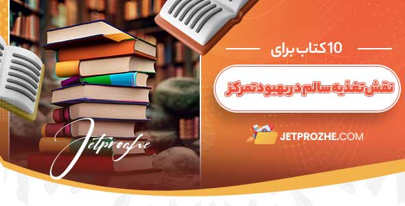 صبحانه مقوی برای درس خواندن